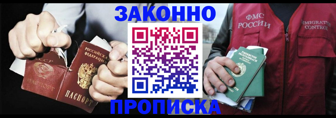 регистрация для дет. сада в Санкт-Петербурге